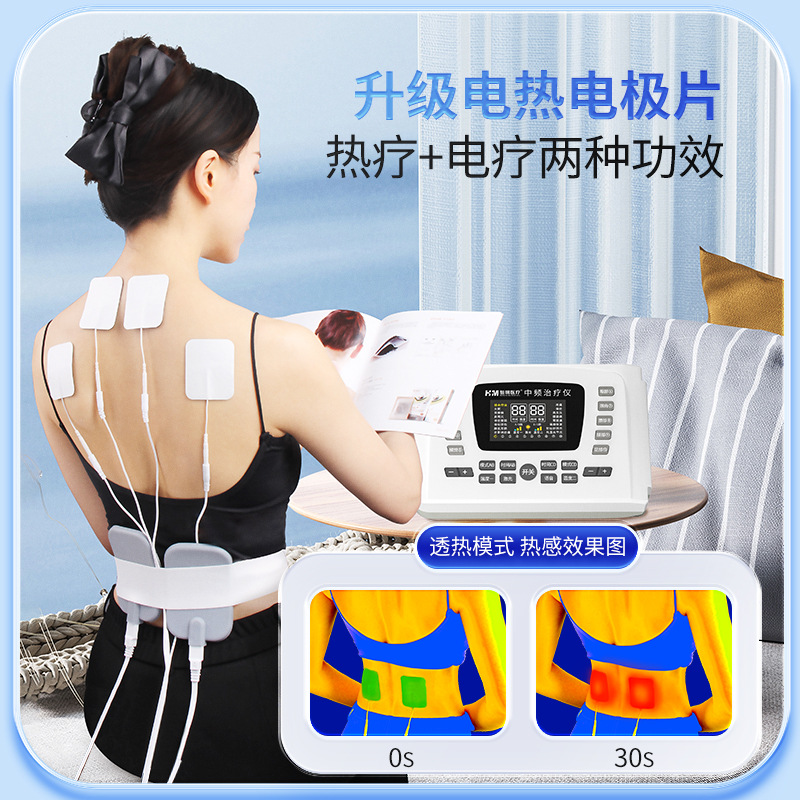 Медицинский прибор для физиотерапии Hengming с среднечастотным пульсом, массажный патч, многофункциональный лазерный прибор для электролечения