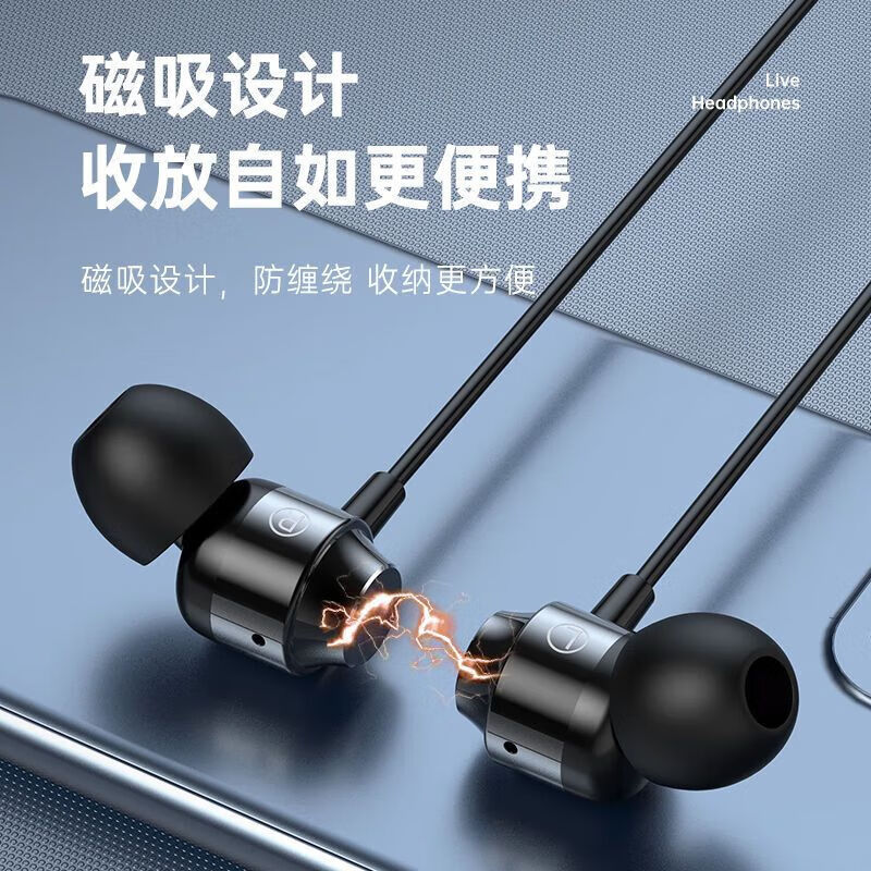 E-Sports In-Ear Wired Dual Plug Headphones 2.3m Extended Desktop Laptop Live Broadcast Neutral Headphones