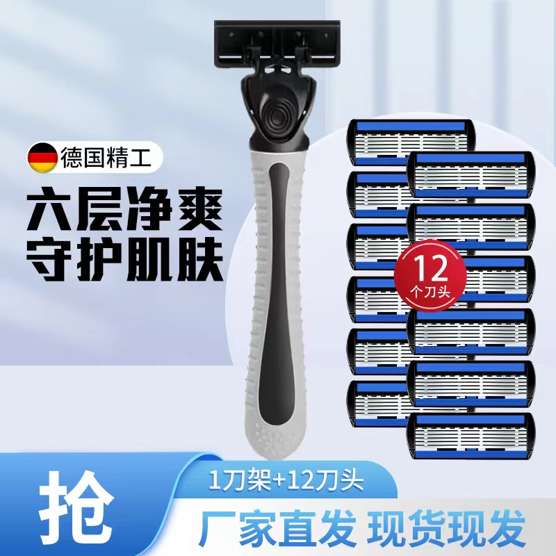 Оптовая продажа одноразовых лезвий для бритвы с 6-слойной нержавеющей сталью