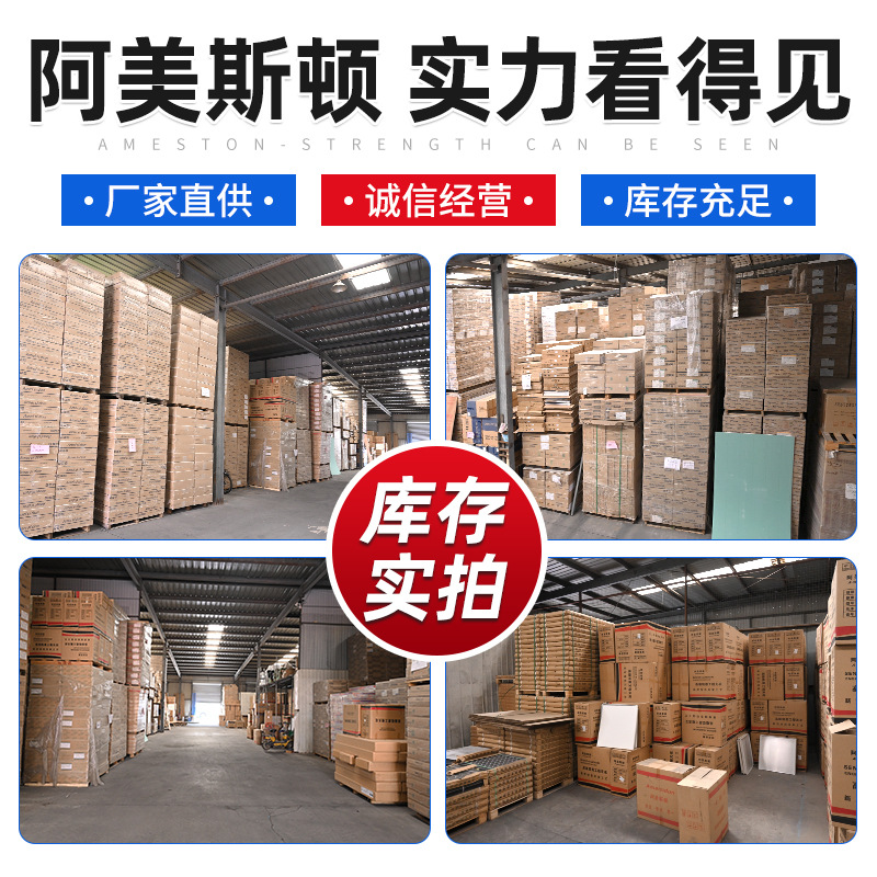 Star brand youshiji Mineral Wool Board office ceiling fireproof moisture-proof soundproof star brand youshiji mineral wool board