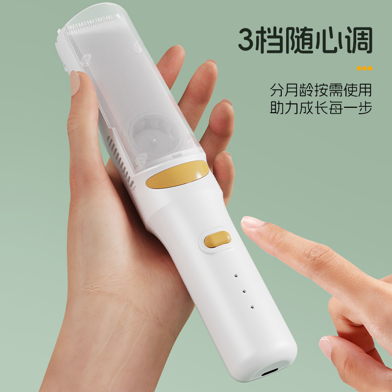 Baby Hair Clipper Ultra-Light Sound Automatic Hair Suction Baby Hair Shaving Newborn Children Electric Clipper Shaving Artifact