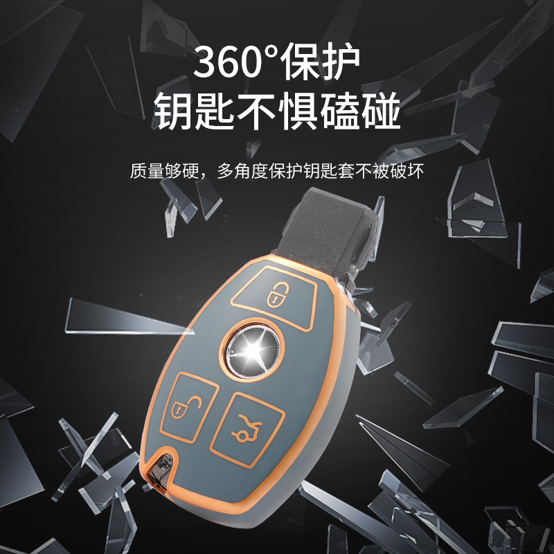 Suitable for Mercedes-Benz A-Class B-Class C-Class E-Class R-Class Cla-Class Cls-Class Electroplated Tpu Car Gold-Rimmed Key Protective Cover