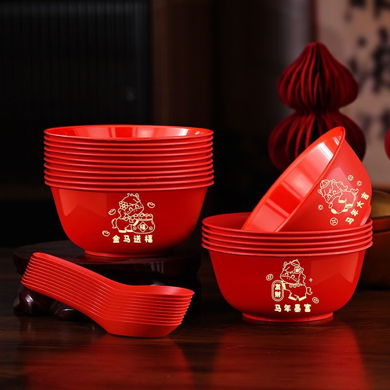 Rice Husk Cup Disposable Water Cup Tableware Household Tea Cup Paper Cup New Year Spring Festival 2026 Year of the Horse Housewarming Paper Bowl