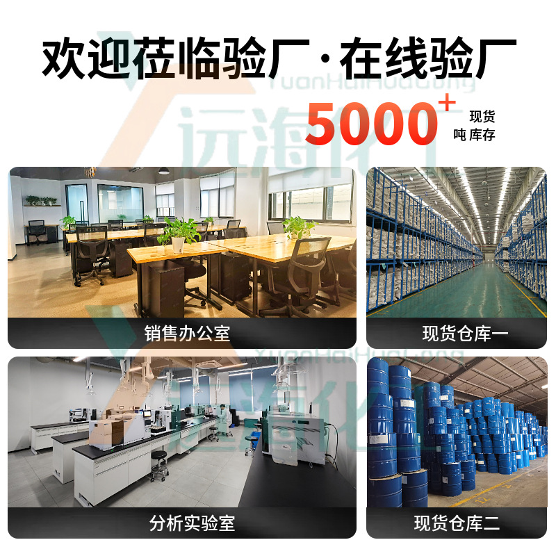 One Bromodichloromethane Industrial Grade Cleaning Agent Organic Synthetic Intermediate Metal Cleaning Dichloromethane