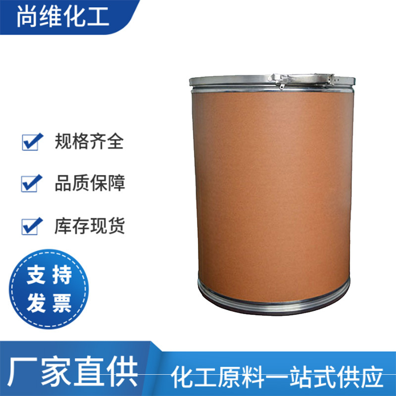 Оксид индия, содержание 99.99%, триоксид индия 1312-43-2, белый порошок