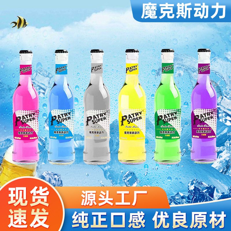 Оптовая продажа коробки газированного вина подходит для ночного клуба бар KTV маленькая трубка 275ml 6 вкусов