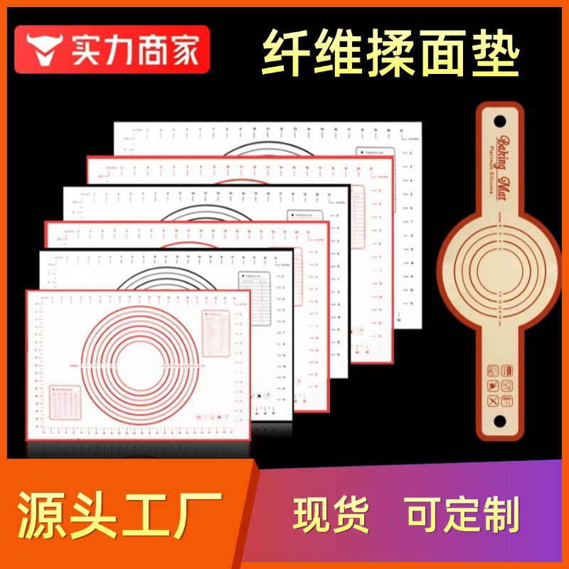 Food-Grade Large Rolling Board Silicone Mat, High-Temperature Resistant Baking Mat for Macarons, Bread, Pizza, Fiber Baking Mat