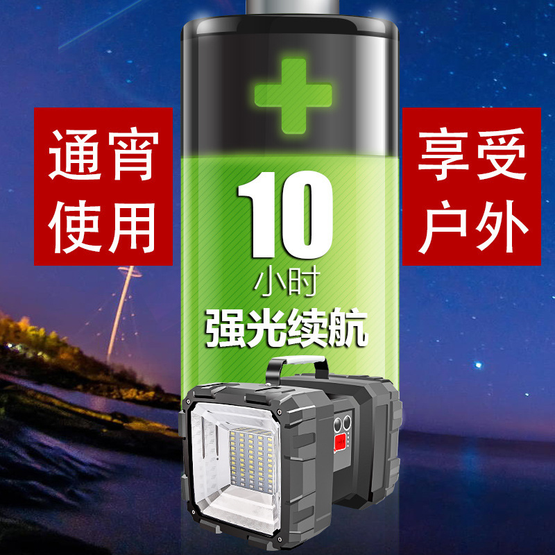 Outdoor Strong Light Bright Searchlight Portable Light Rechargeable Long-Range Multi-Functional Home Work High-Power Flashlight