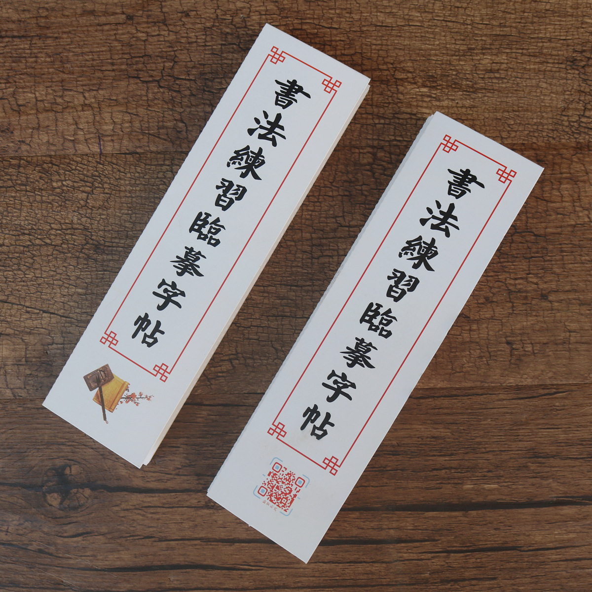 Wholesale Four Treasures of Study Student Brush White Paper Copybook Practice Copy Card Water Writing Cloth Matching Products Calligraphy Supplies