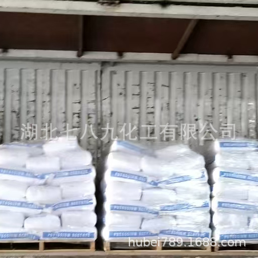 Supply of Cobalt Hydroxide Retail Consultation