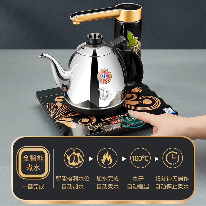 Jinzao K7 Fully Automatic Water Supply Electric Water Kettle Tea Table Water Kettle Insulation All-In-One Tea Making Special Electric Stove Water Kettle Home