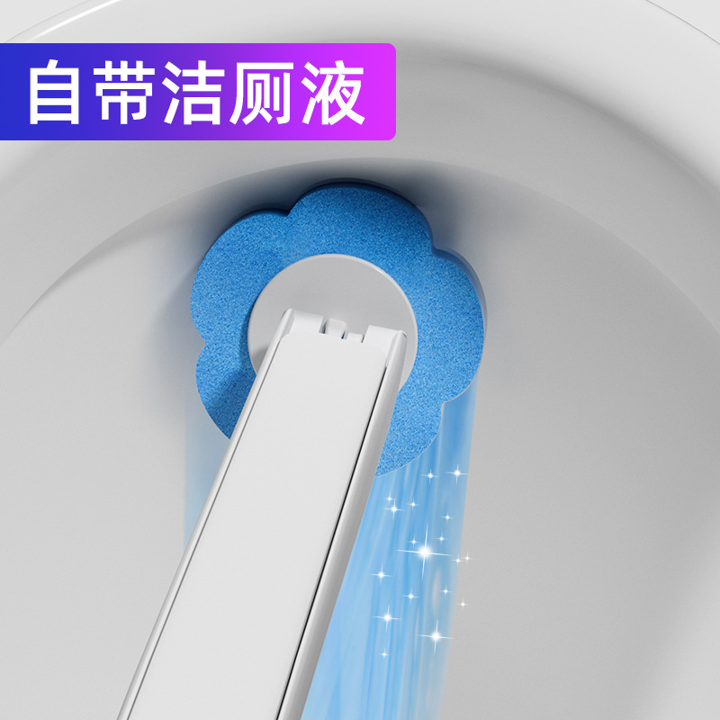 Bathroom Wall-Mounted Punch-Free Toilet Brush Household Toilet Cleaning Artifact Brush Disposable Toilet Brush