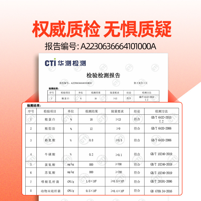 Ximeng Pet Goat Milk Powder Dog Nutritional Supplement Universal Goat Milk Powder for Dogs and Cats Whole Period Pet Health Products Wholesale