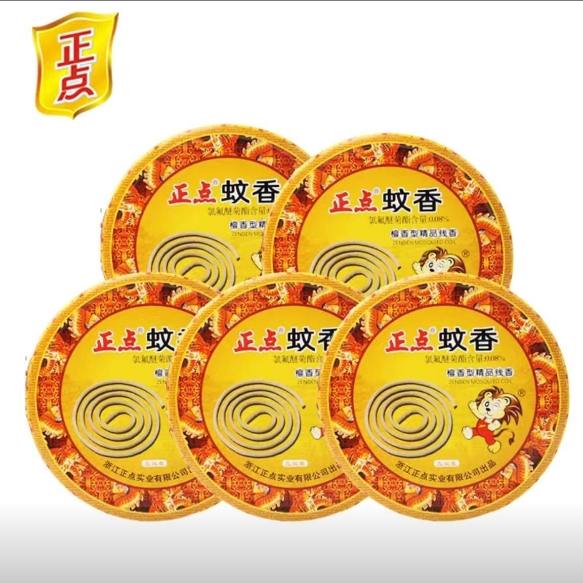 Zhengdian Sandalwood Mosquito Repellent Incense Stick Fragrance Mosquito Repellent Deodorant Sandalwood Mosquito Repellent Incense Fine Sandalwood 10 Single Discs/Box Whole Box Wholesale