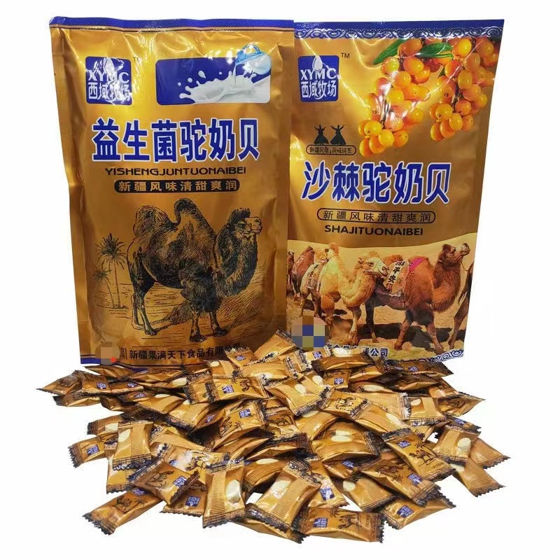 Camel Milk Bei Multi-flavor Milk Bei 158g Portable Snacks Independent Packaging Travel Will Sell Camel Milk Tablets Spring Festival Gifts