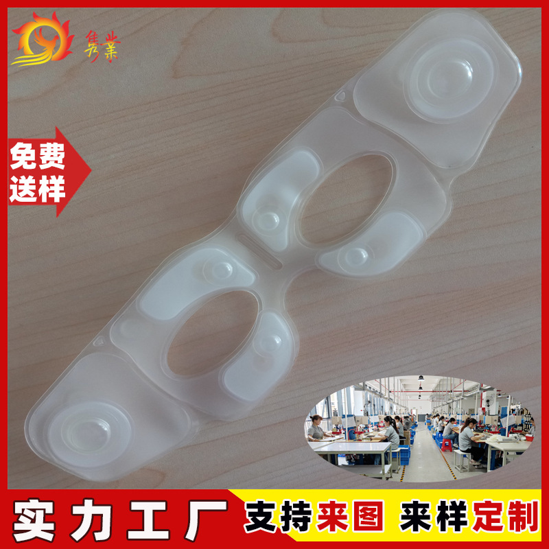 Eye Mask Inflatable Massage Air Bag Eye Massager Massager Air Bag Eye Protection Device Tpu Air Bag Custom Manufacturer