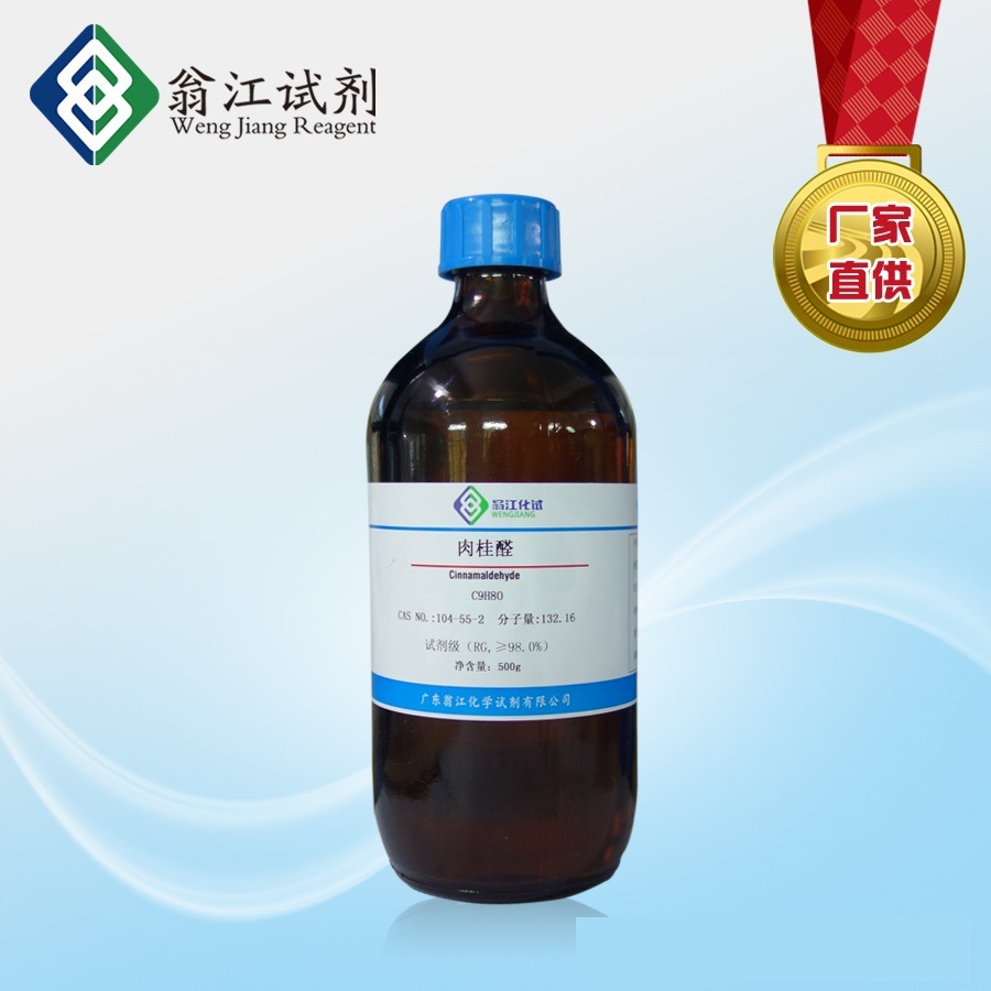 Cinnaldehyde 104-55-2 Reagent Grade 98% 500G/Bottle