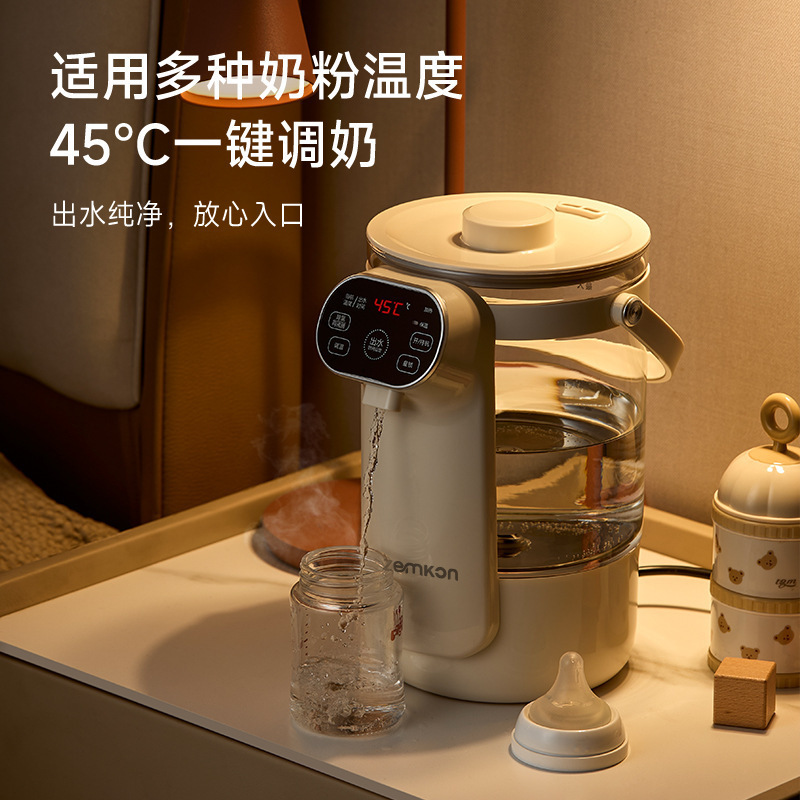 Немецкий диспенсер для воды, электрический чайник, умный термос, бесплатная доставка