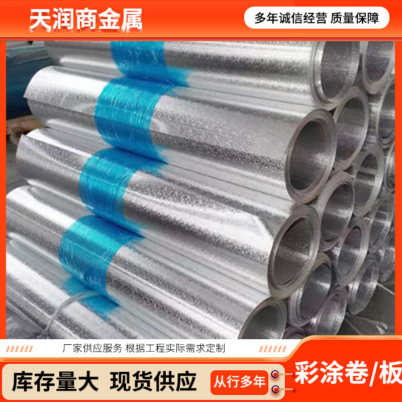 Color Coated Coil Sheet Customized Color Coated Board Plated Board 0.1 0.2 0.3 0.4-1.5mm Wood Grain Color Coated Coil