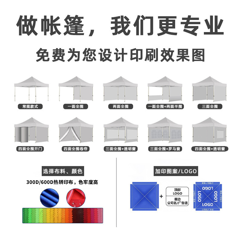 Customized Tents Cross-Border Supply Custom Tent Corporate Exhibition Tents 3X 3.4m Corner Tents Customized