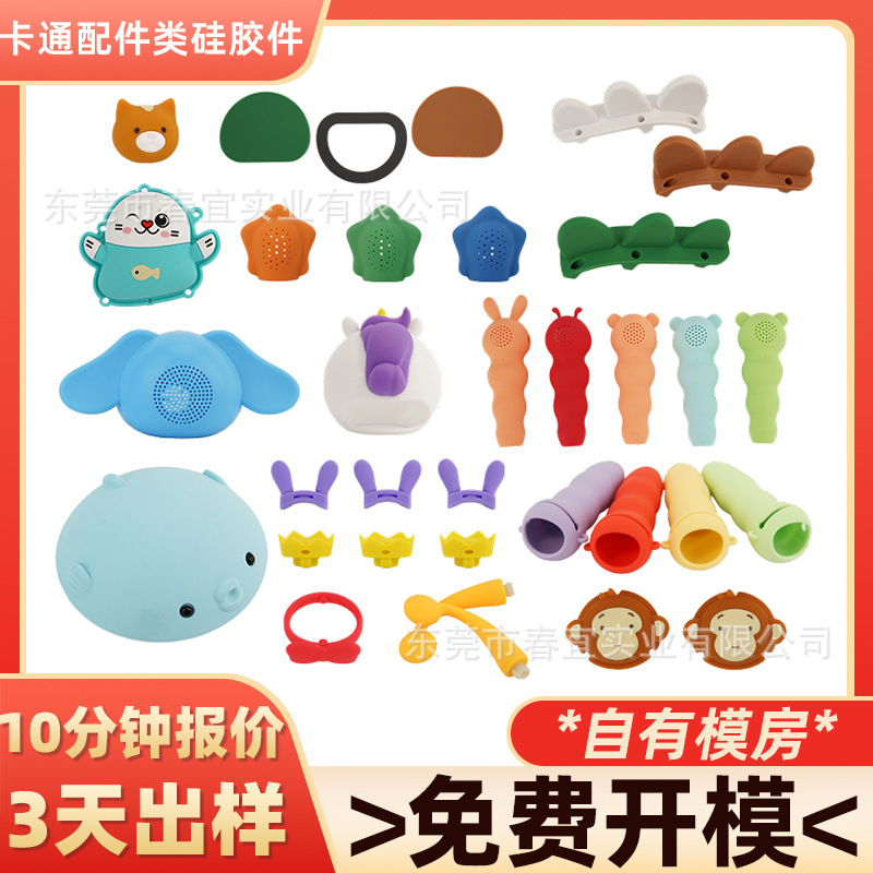 Силиконовый чехол для переводчика Little Been's Very Hungry Caterpillar Чехол для переводчика Портативный