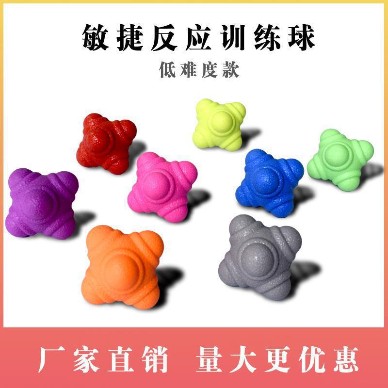 Hexagonal Ball High Elastic Toy Kidsren's Reaction Ball Agility Ball Change Direction Ball Exercise Reaction Ability Elastic Agility Ball
