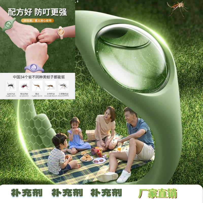 Breathable Film Perfume Air Freshener Vent Toilet Mat Refill Car Refill Liquid Deodorizer Large Capacity