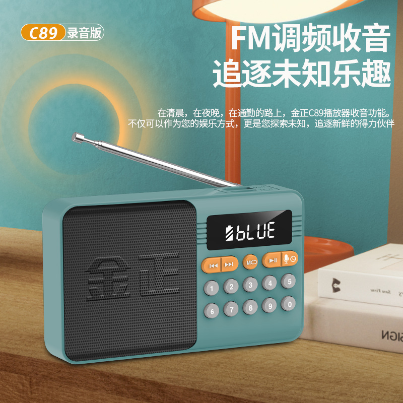 Jin Zheng C89 mini stereo card for the elderly radio can be recorded walkman player timing sleep shutdown