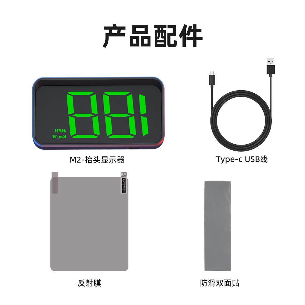 M2 New Universal Hud Head-Up Display Car Gps Speedometer Km Mph Car Hudspeedmeter
