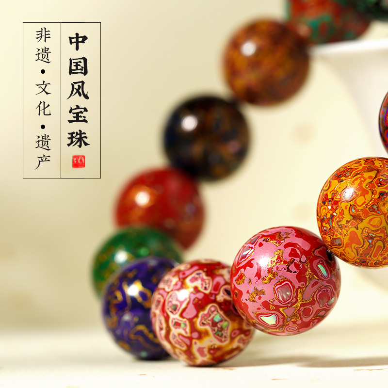 Manufacturer Wholesale Lacquer Beads 2.0 Mother-Of-Pearl Natural Plant Lacquer Lacquer Bracelet Beads Single Beads Loose Beads DIY Accessories