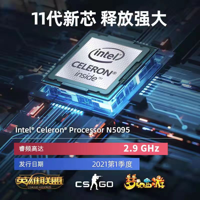 2025 new portable thin laptop wholesale N95 N5095 business office student game book