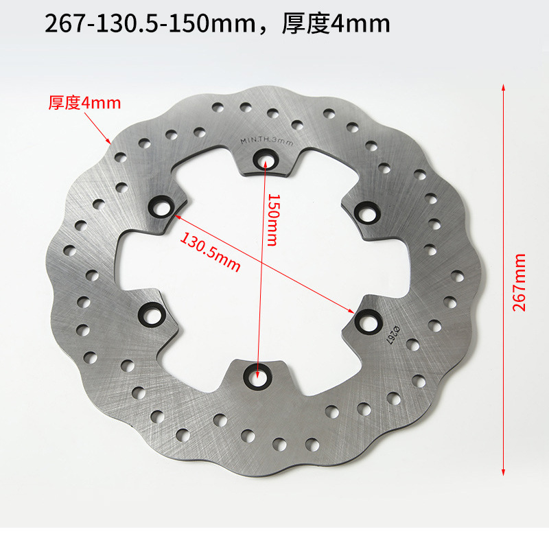 Cross-Border Mexican Electric Motorcycle 220 Brake Disc Accessories Modified Friction Pads Adapted to 250Cc Brake Pads