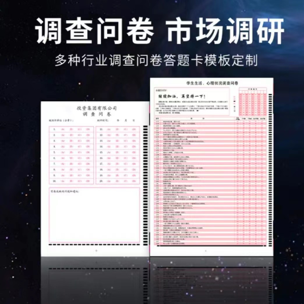 Jingnan Chuangbo cursor reader unit employee examination marking machine CB50P answer card reading and scoring system
