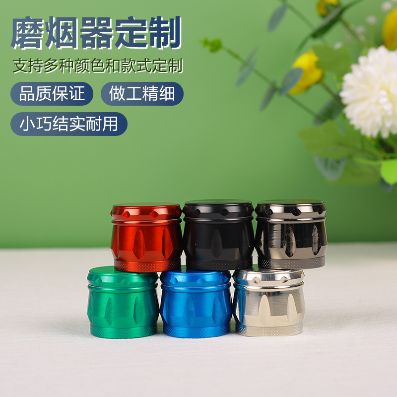 Прямые продажи с завода, популярный металлический дымовой шлифовальный механизм из цинкового сплава, 4-слойный, для курительных аксессуаров