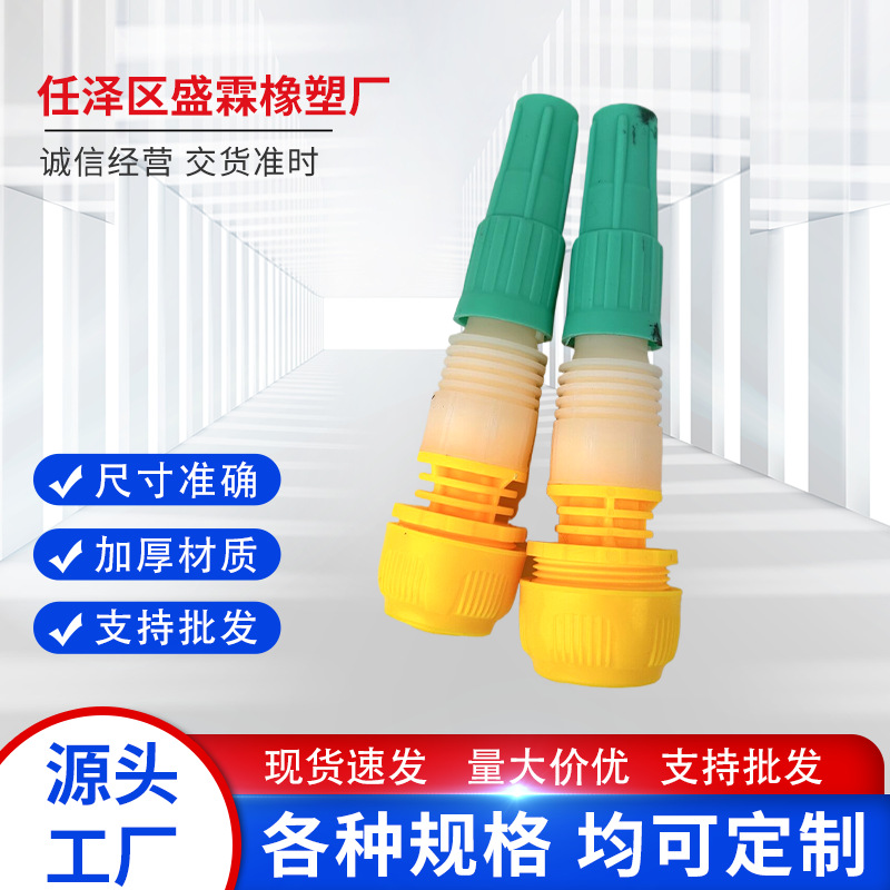 Прямые поставки регулируемого пластикового пистолета для мойки автомобилей типа пагода, 4 минуты 6 минут 1 дюйм желтый