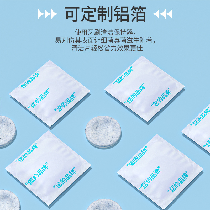 Jacques Ling Cleaning Tablet Orthodontic Holder Cleaning Braces Cleaning Effervescent Tablets Correction Source Processing Bulk Tablets Wholesale