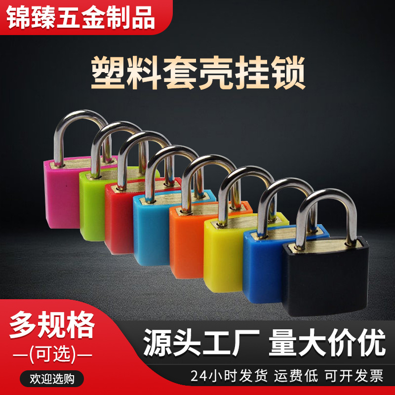 Пластиковый замок, маленький замок, кросс-бордерный замок, замок для чемодана, замок для шкафчика, цветной медный замок