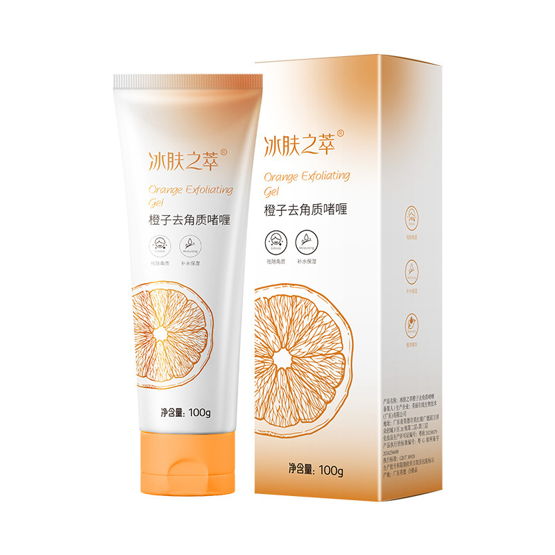 Ice Skin Extract Orange Exfoliating Gel Men's and Women's Facial Deep Cleansing Gel Hydrating Moisturizing Exfoliating Wholesale