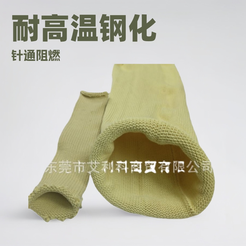 Производитель оптовой арматуры, арматурные защитные рукава, термостойкие, огнеупорные, защитные материалы 1414