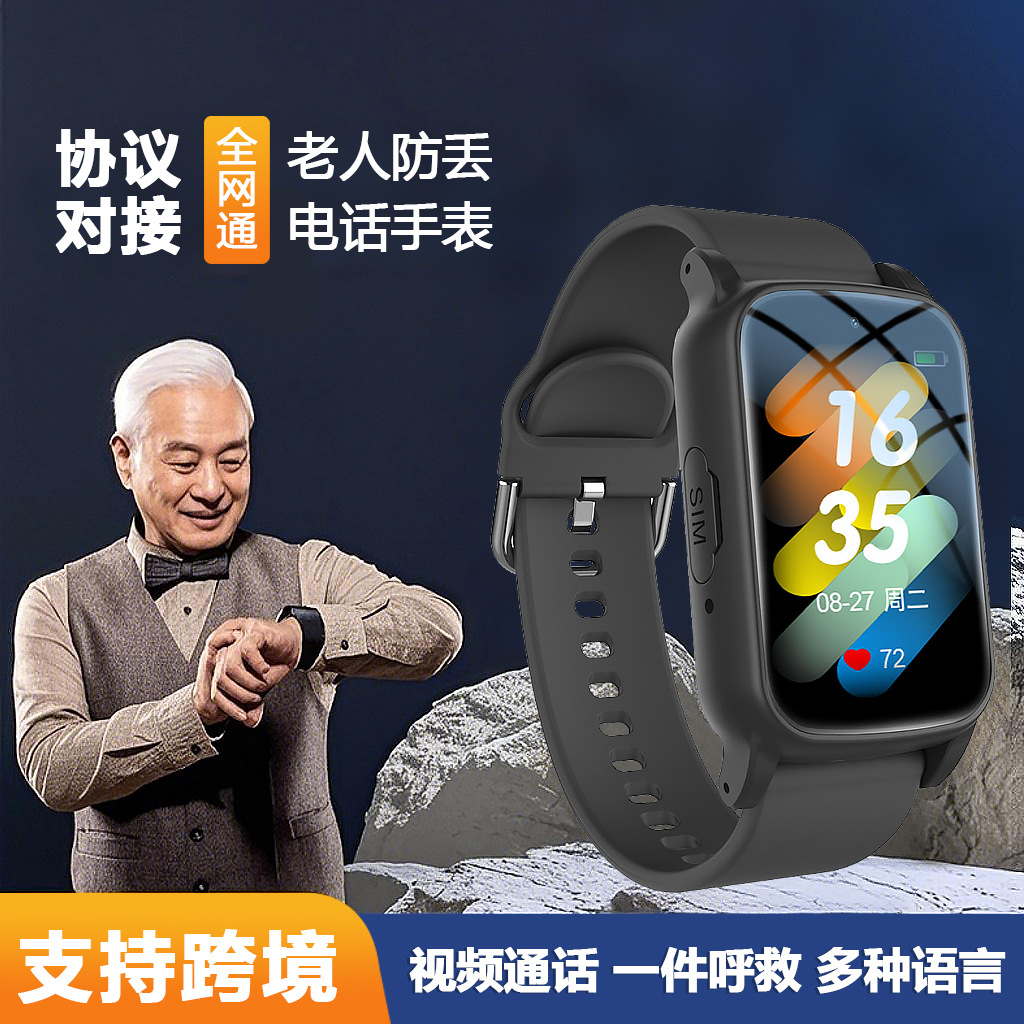 Умные часы с GPS для пожилых с деменцией, браслет против потери