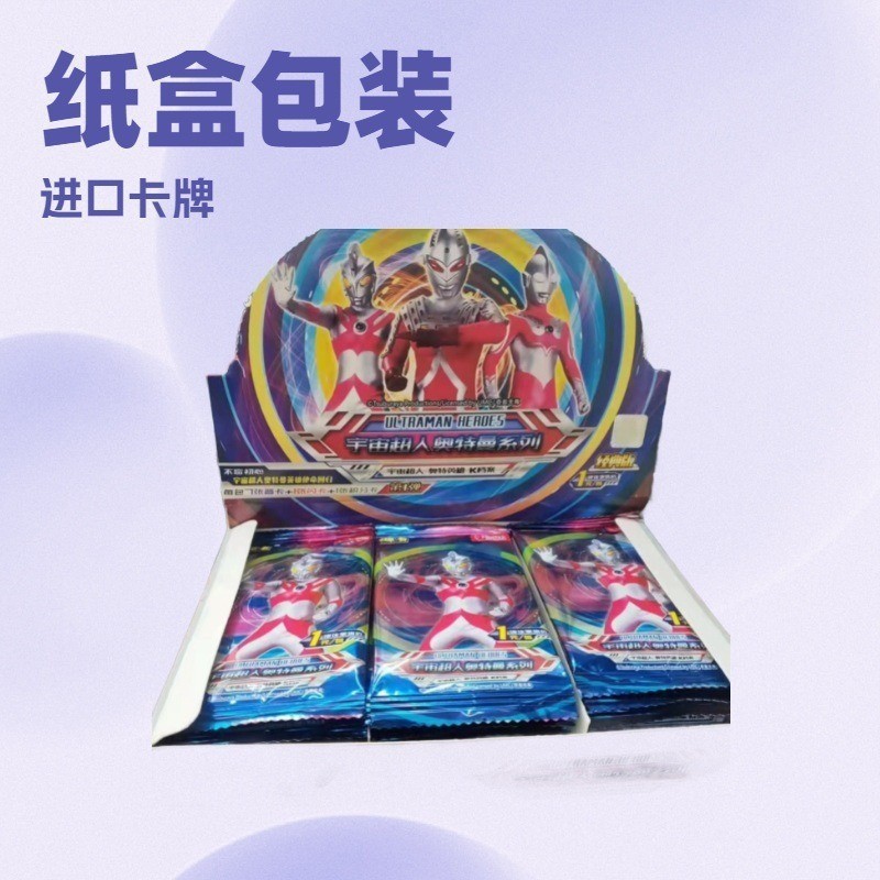 Ultraman Card Wholesale Rare Gold Card Blind Box Card Full Star Collection Flash Card Toy Cartoon Small Card Whole Box