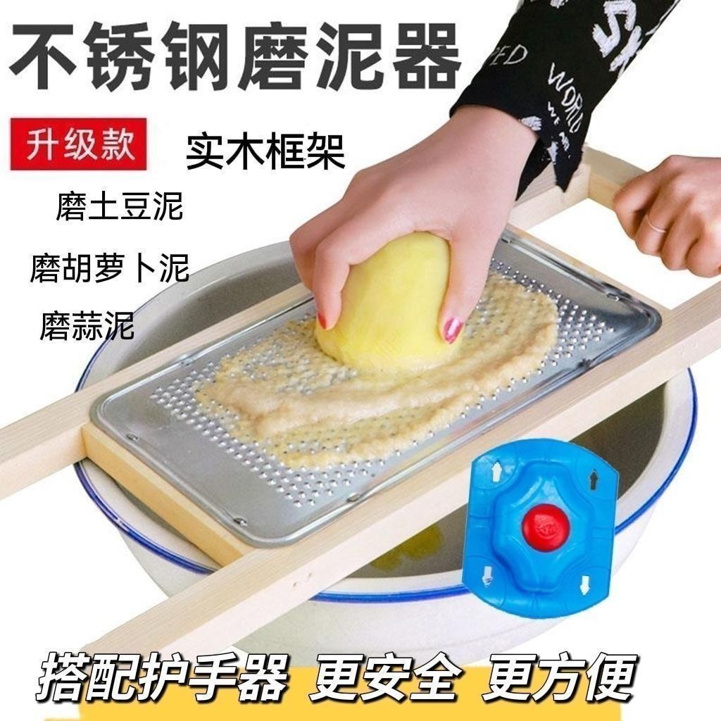 Принадлежности для кухни, мельница для картофельного пюре и фруктов