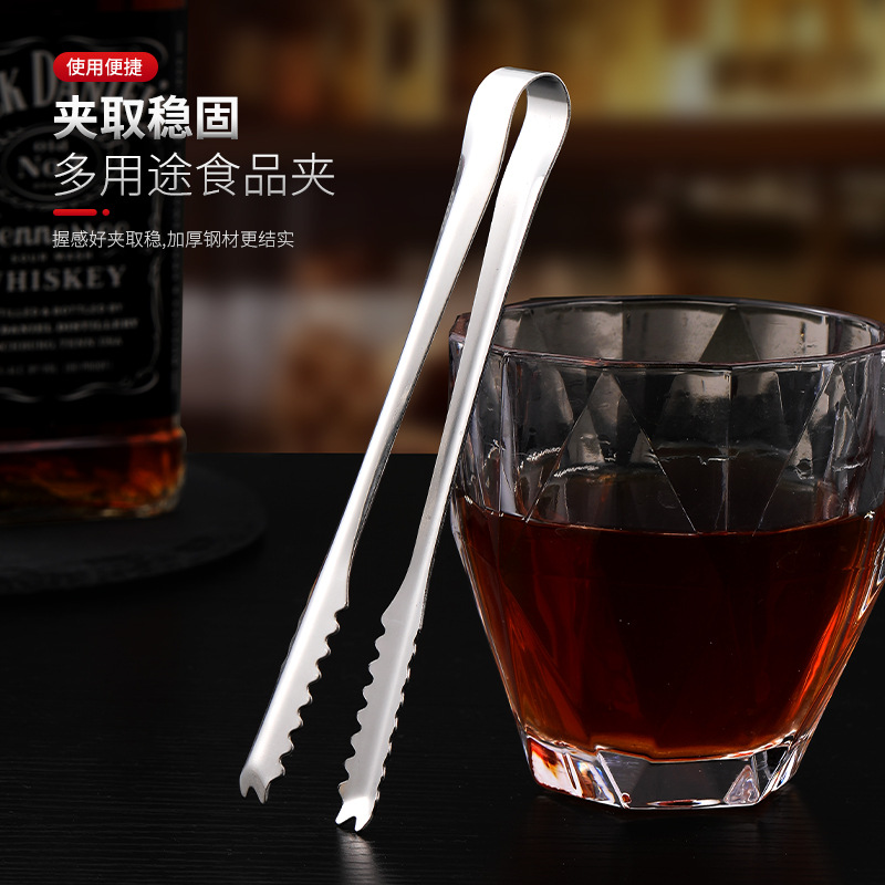 Thickened Stainless Steel Ice Cube Ice Clip Mini Cube Sugar Clip Sawtooth Barbecue Clip Carbon Clip Wine Clip Ice Cube Small Clip