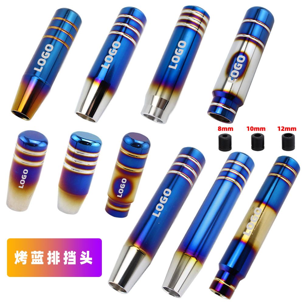 Модифицированная ручка переключения передач Печеный синий 8.5/13/18CM Нержавеющая сталь Ручная трансмиссия Печеная синяя ручка