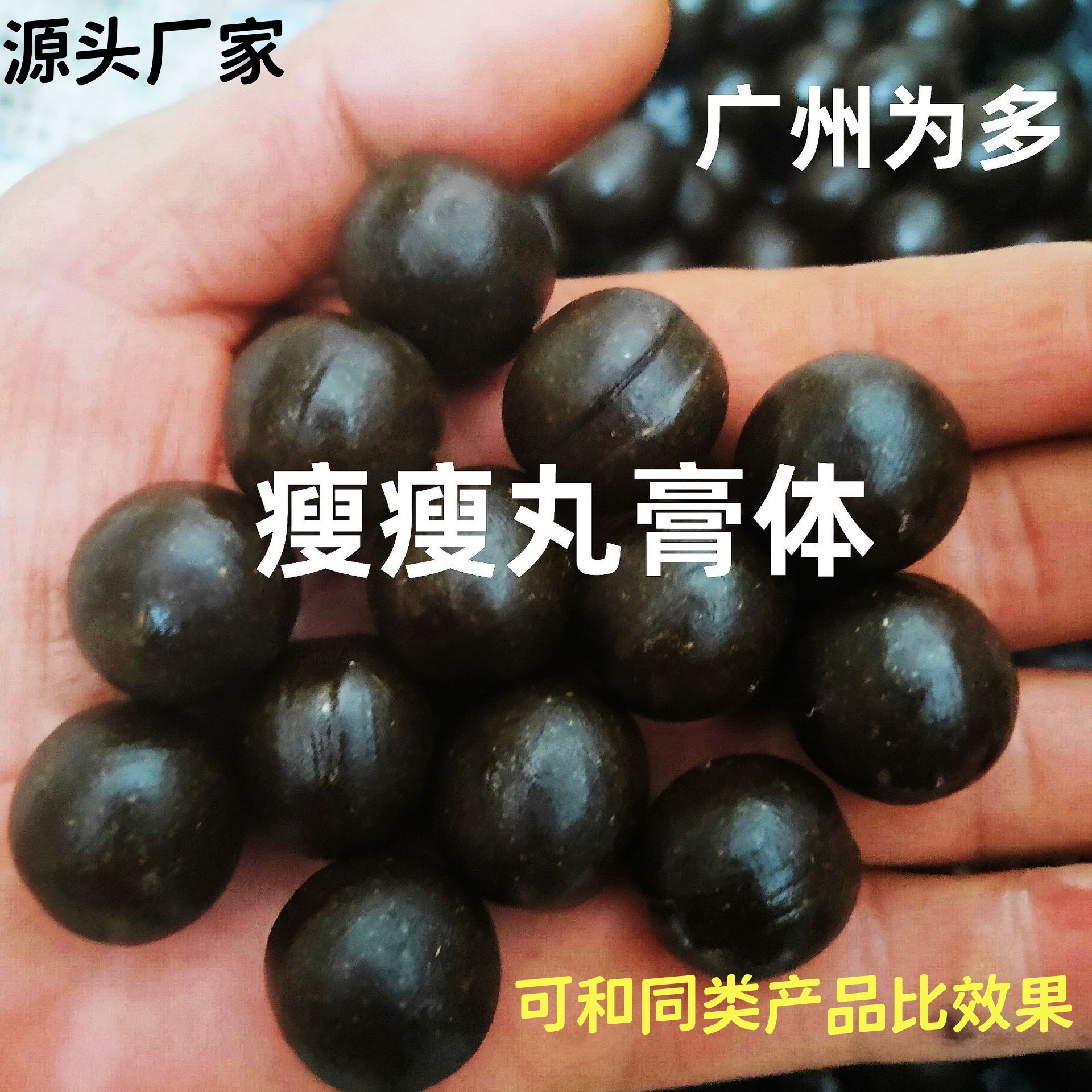 A Small Waist Slimming Pill 6g Metabolism Navel Therapy Pill Belly Button Ointment Herbal Plaster Plant-Based Pill Weight Loss Belly Button Pill