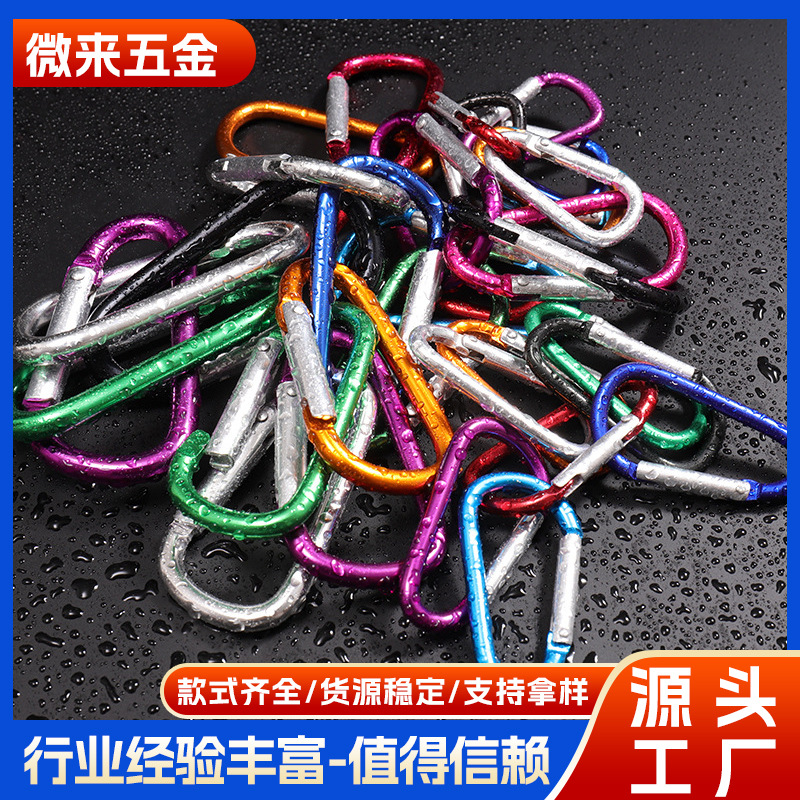 Производитель алюминиевого сплава, карабин D-образной формы №6, прямая продажа, металлический быстроразъемный замок, ключница, замок для бутылки, замок для рюкзака