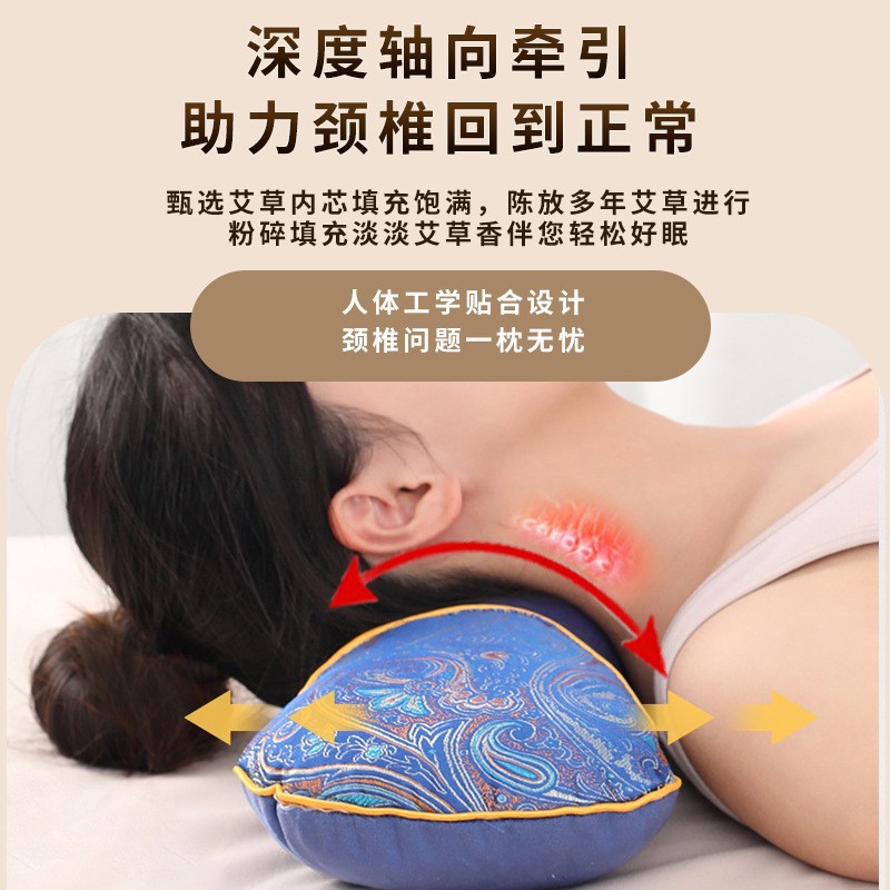 Moxa Cervical Pillow to Help Sleep Heating Household Plug-in Temperature Control Moxibustion Pillow Neck Protection Bone Headrest Hot Compress Moxa Pillow