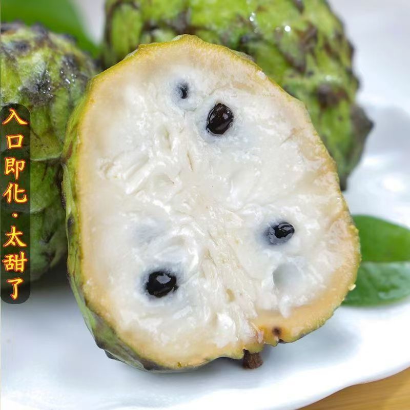 Fresh Sakyamuni Fruit, Huimen Guava, 2.5kg Guangxi-Produced Seasonal Rare Fruit, Sweet, Soft and Glutinous