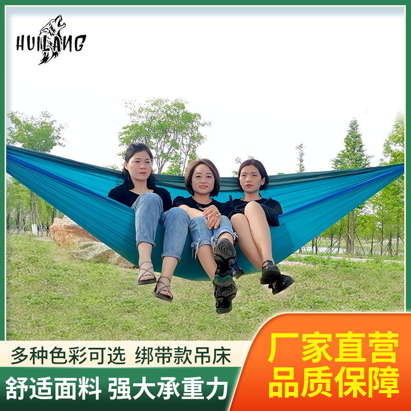 Hammock nylon ultra light nylon spinning parachute cloth color matching single double hammock outdoor camping sub a generation of hair