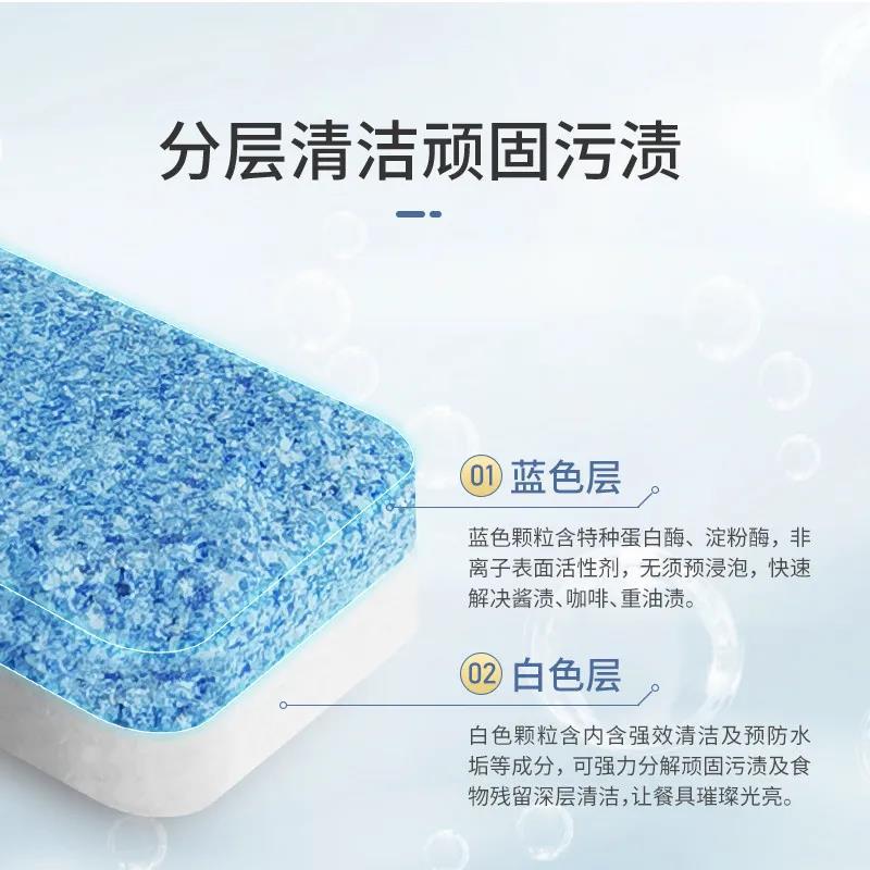 Factory Direct supply dishwasher dish block three-in-one tableware washing block oil removing bright dish special dish